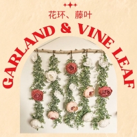Garland & Vine Leaf (Hanging Wall Leaf & Flower)